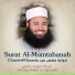 Sheikh Yasser Al Qurashi