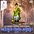Shankar Prabhu, Srinivasa