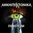 ARKHITEKTONIKA