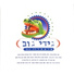 Gidi Gov, Yoni Rechter