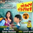 Dhairya Raval, Dipen Raval, Dimpal Upadhyay