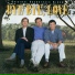 The Everly Brothers
