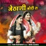 Sonu Rajpurohit