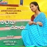 Srinivasa Sarma, Tejaswini