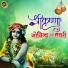 Vinit Srivastav
