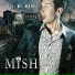 MISH feat. Laura White