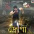 Sudipta Gayen