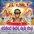 Banda Venkanna, Anil Kumar