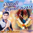 Rohit Rajput