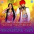 Suresh Somarwal, Yamini Bhati