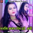 Shibu Sargam