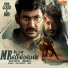 Madhu Balakrishnan