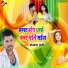 Shailesh premi