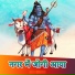 Kaluram Bhikhariya