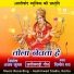 DILIP RAY