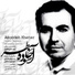 Mehdi Nazari, Hossein Zandi