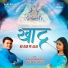 Praveen Shrivastava, Anushka Shrivastava