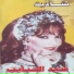 Shadia
