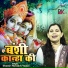 Shastri Neelam Yadav