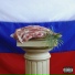 Невиди мка