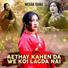 Mehak Rana