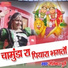 Jitendar Puri