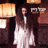 Yuval Dayan