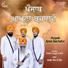 Kavishar Dalbir Singh Ji Gill