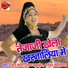 Manhor Mali, Manohar Soniyada, Shankar Khukhunda