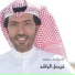 Hussien El-Jasmy