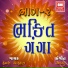 Hemant Chauhan
