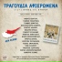 Πασχάλης Τσαρούχας