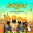 Dhadi Surjit Singh Waris