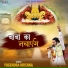 Yogendra Krishna