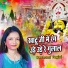 Rashmi Yogini