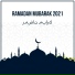 Oriental Music Zone, Traditionalالاسترخاء النقي
