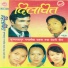 Surya Kumari Gurung, Durga Gurung