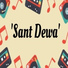 Sant Dewa