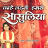 Usha Shastri