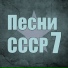 Евгения Разина