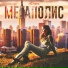 mc Nefa