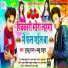 Guddu Raja, Babalu Thakur