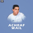 Achraf Wail feat. Hamid Oussama