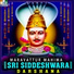 Rangaswamy