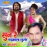 Prabhu Gurjar