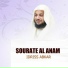 Idris Abkar