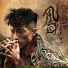 周國賢 (Endy Chow)