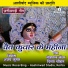 MOHPAL KANWAR, DIVYA CHAUHAN