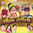 Naveen Pathak, Puran Bhatt, Geetika Ashwal