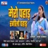 Shagun Uniyal